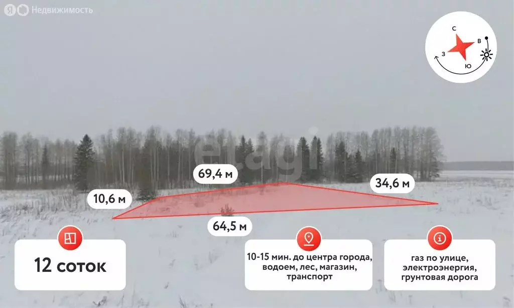 Участок в Тюмень, Калининский округ (12 м) - Фото 2