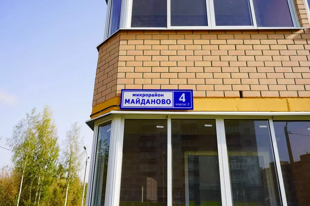 Продаётся 1-к квартира, 27.2 м - Фото 1