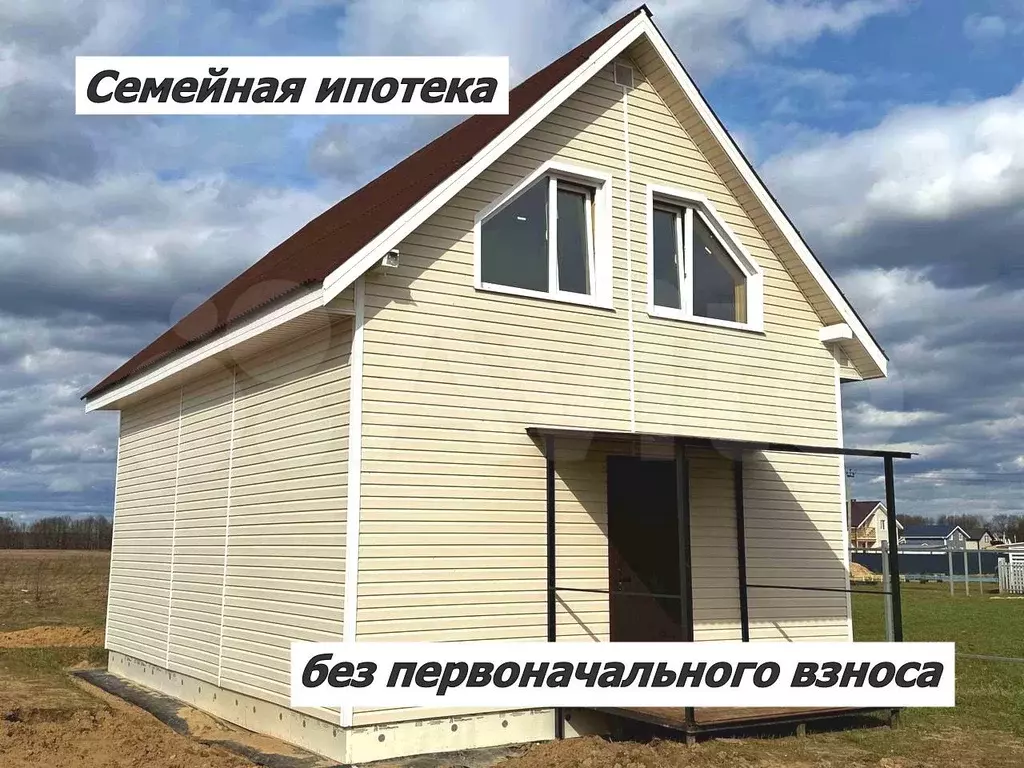 Дом 81 м на участке 5,2 сот. - Фото 1