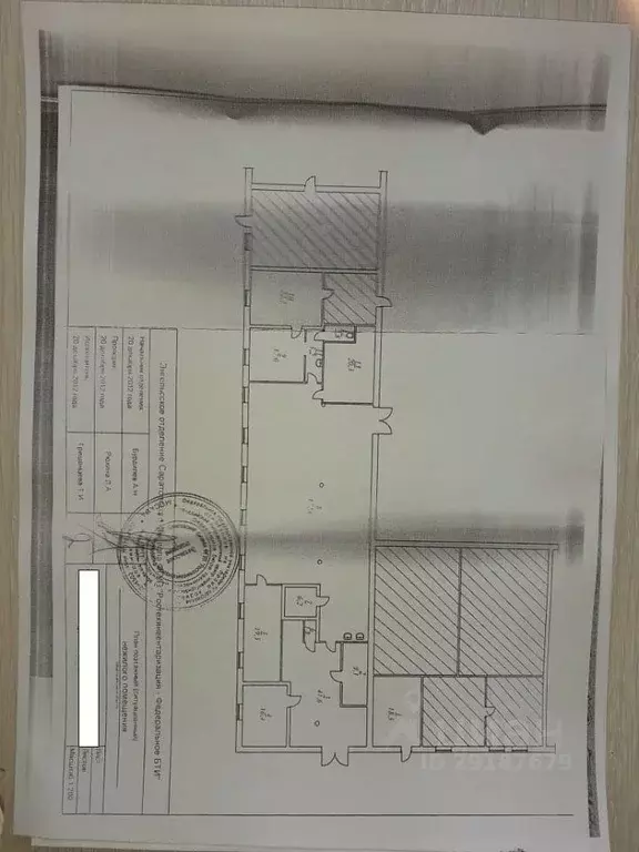 Производственное помещение в Саратовская область, Энгельс 1-й мкр, 3А ... - Фото 2