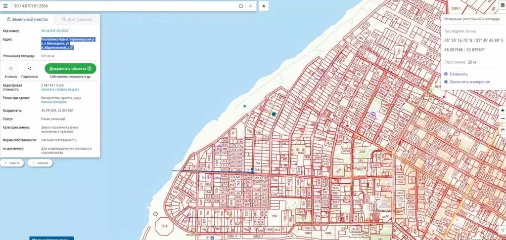 Участок в Крым, Черноморский район, с. Межводное ул. А. Абдиннановой, ... - Фото 2