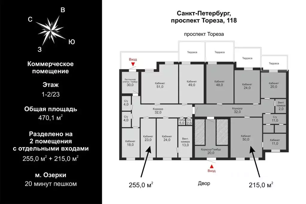 Офис в Санкт-Петербург просп. Тореза, 118 (470 м) - Фото 2