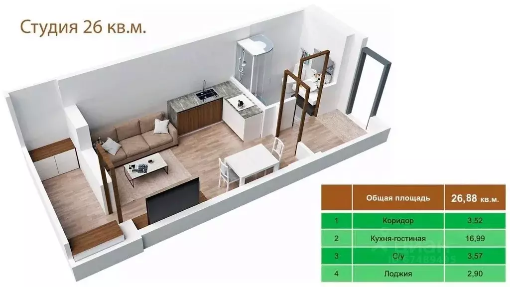 Студия Краснодарский край, Анапа Рождественская ул., 55к1 (27.0 м) - Фото 2