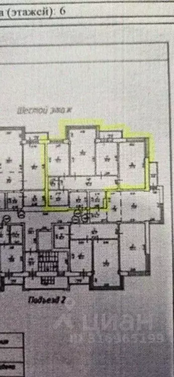3-к кв. Иркутская область, Иркутск ул. Николая Гаврилова, 4 (98.1 м) - Фото 0