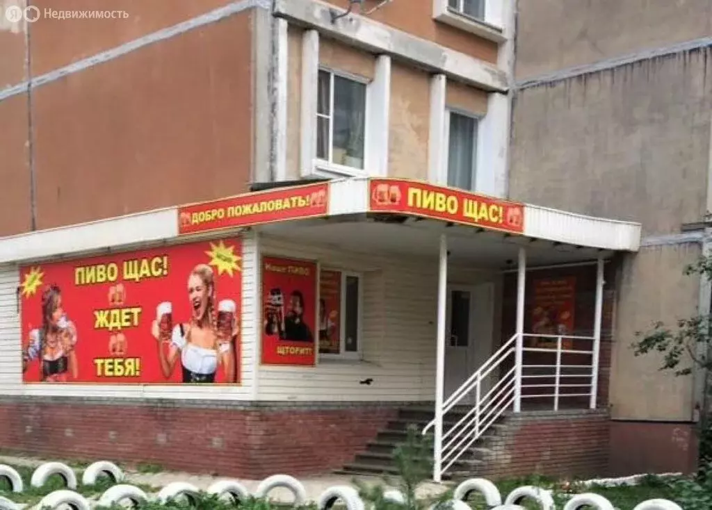 Помещение свободного назначения (26.7 м) - Фото 0