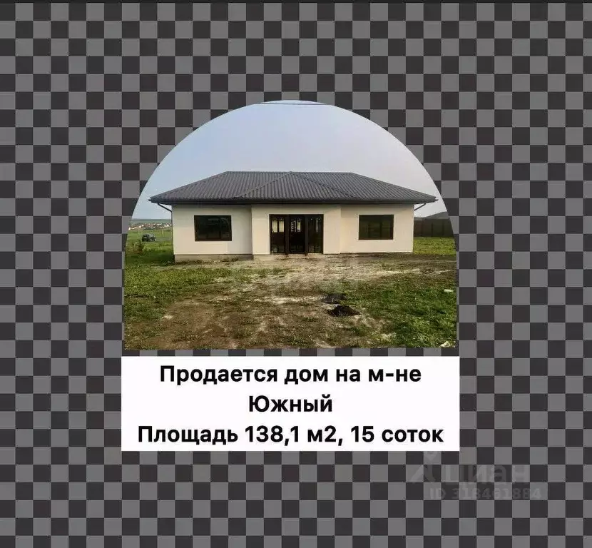 Дом в Белгородская область, Губкин ул. Добрая (138 м) - Фото 1