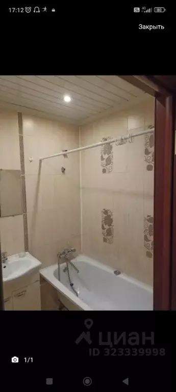 2-к кв. Саха (Якутия), Якутск просп. Михаила Николаева, 13А (53.0 м) - Фото 1