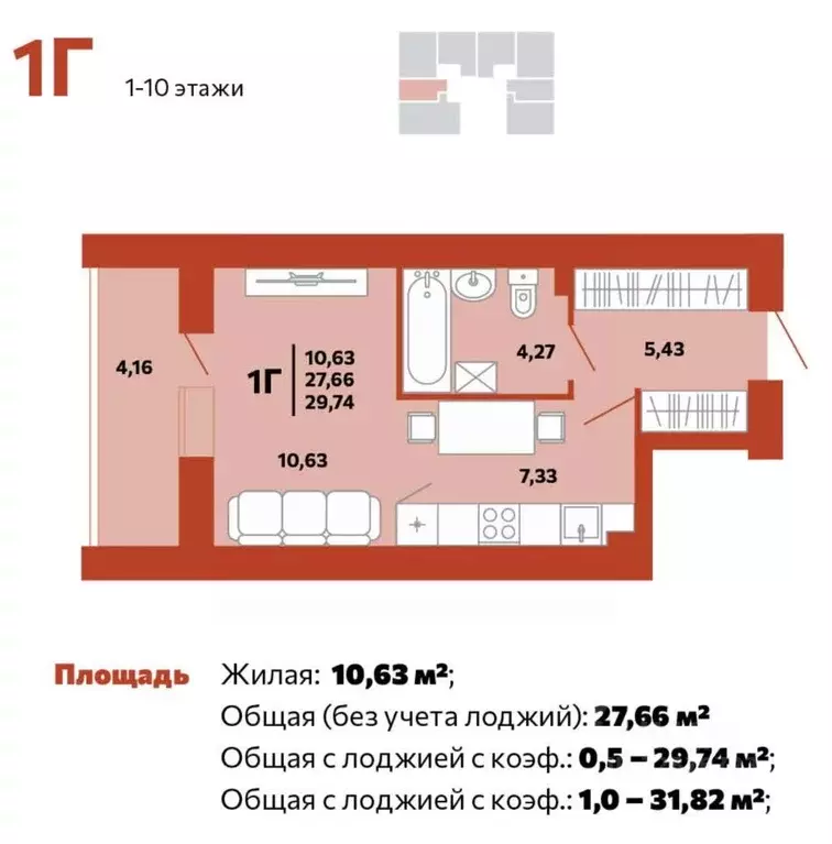 Студия Пензенская область, Пенза ул. Герцена, 28 (29.74 м) - Фото 0