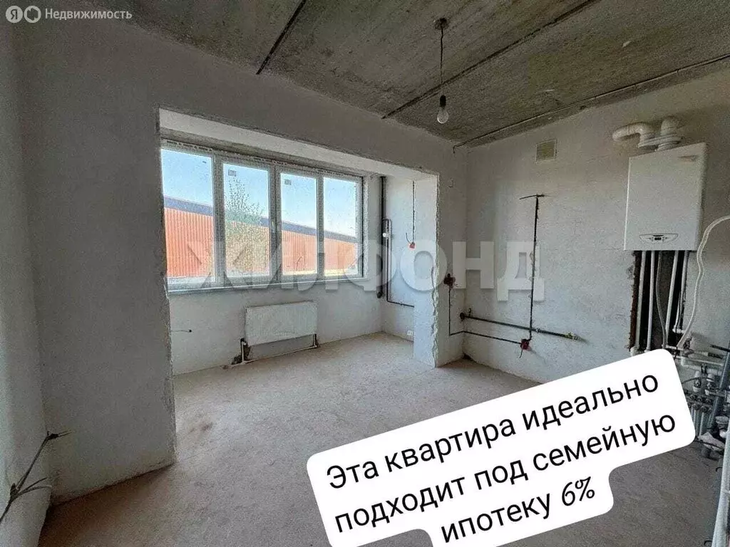 2-комнатная квартира: Георгиевск, улица Дружбы, 6 (68 м) - Фото 1