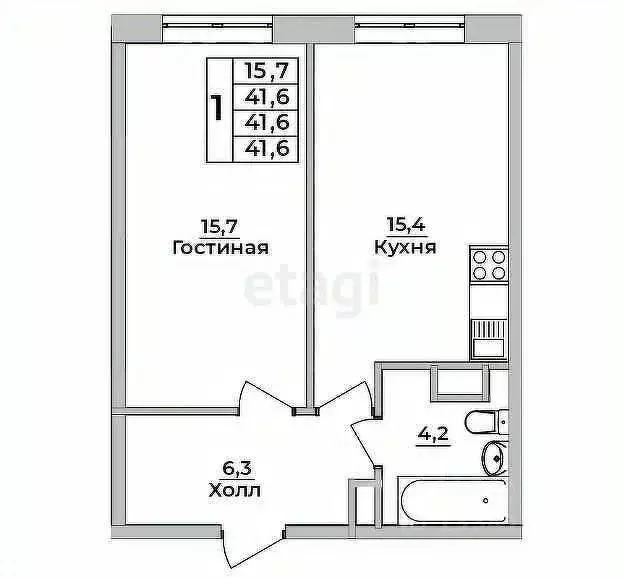 1-к кв. Ульяновская область, Ульяновск ул. Карбышева, 1В (41.5 м) - Фото 0