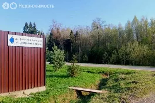 Участок в Тверская область, Калининский муниципальный округ, деревня ... - Фото 1