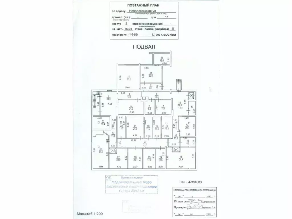 Помещение свободного назначения в Москва Новорогожская ул., 11К2 (1150 ... - Фото 2