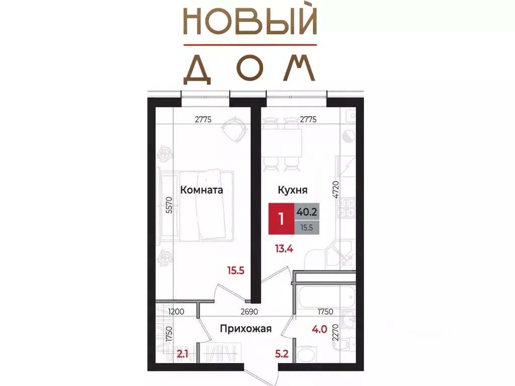 1-к кв. Ставропольский край, Невинномысск 6-й мкр,  (40.2 м) - Фото 0