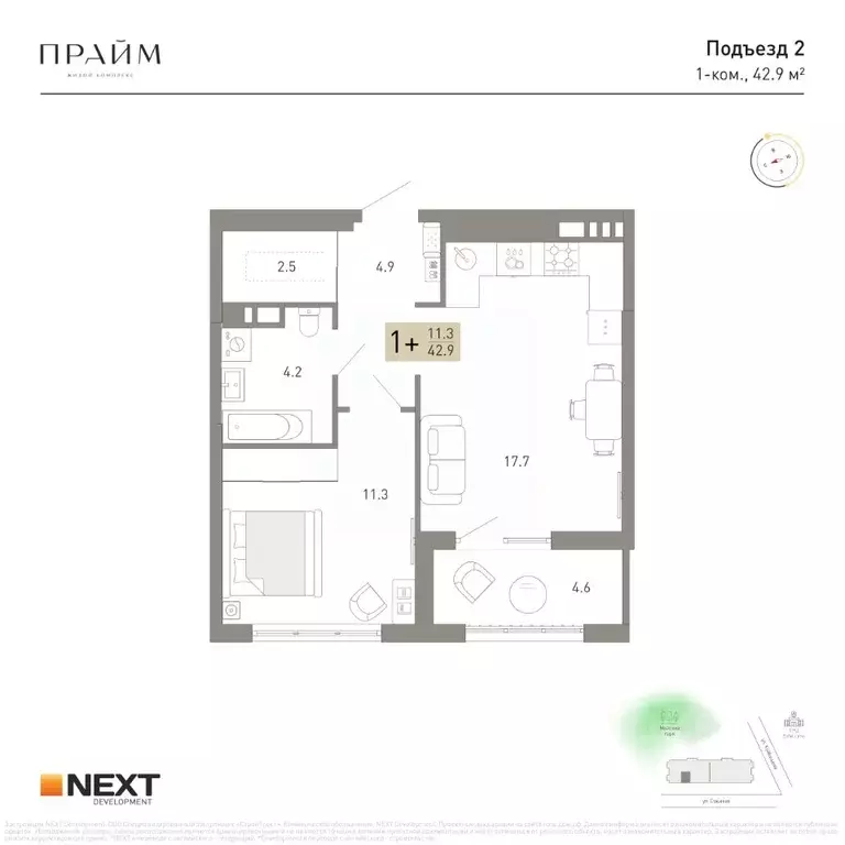 1-к кв. Брянская область, Брянск ул. Куйбышева, 34 (42.9 м) - Фото 2