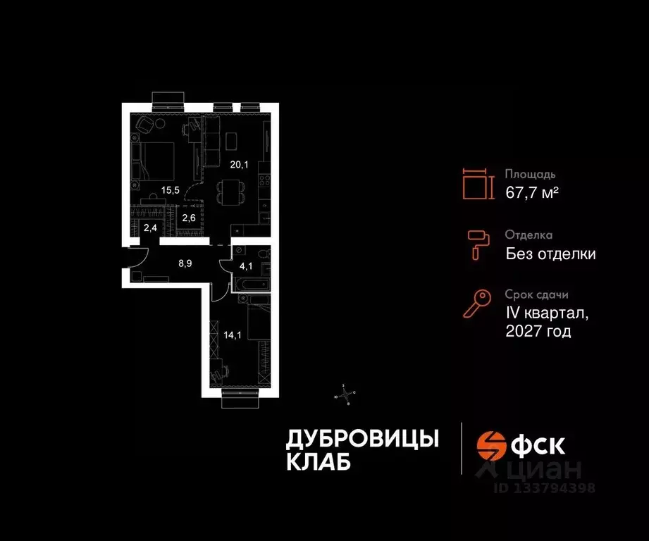 2-к кв. Московская область, Подольск городской округ, д. Докукино ул. ... - Фото 1