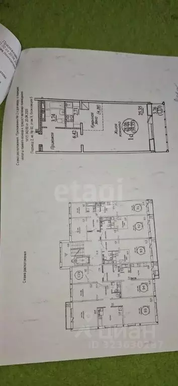 Студия Новосибирская область, Новосибирск ул. В. Высоцкого, 141/5 ... - Фото 1