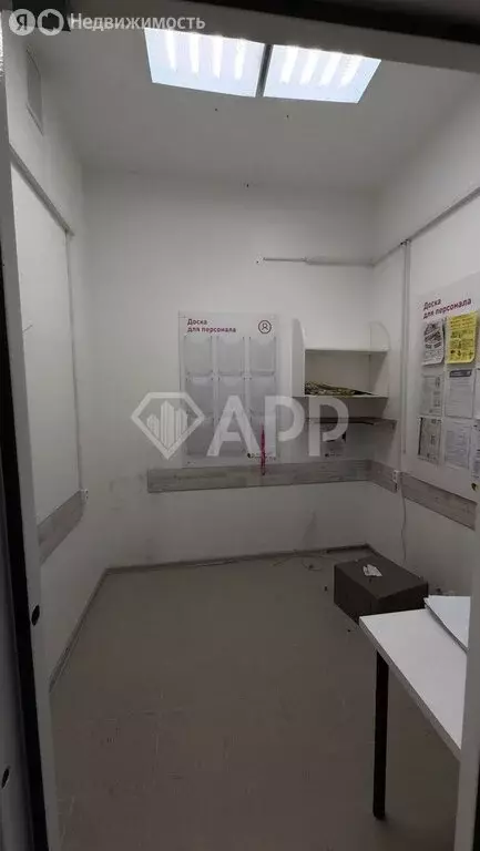 Помещение свободного назначения (263.4 м) - Фото 1