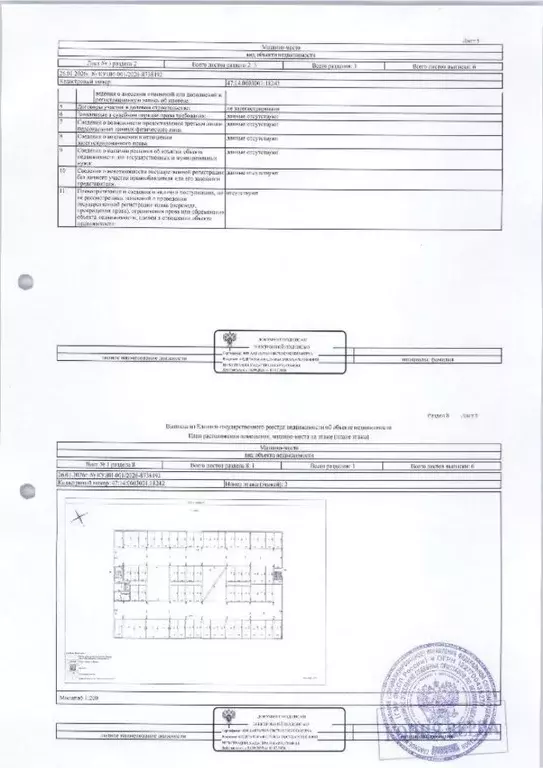 Гараж в Ленинградская область, Ломоносовский район, Виллозское ... - Фото 1