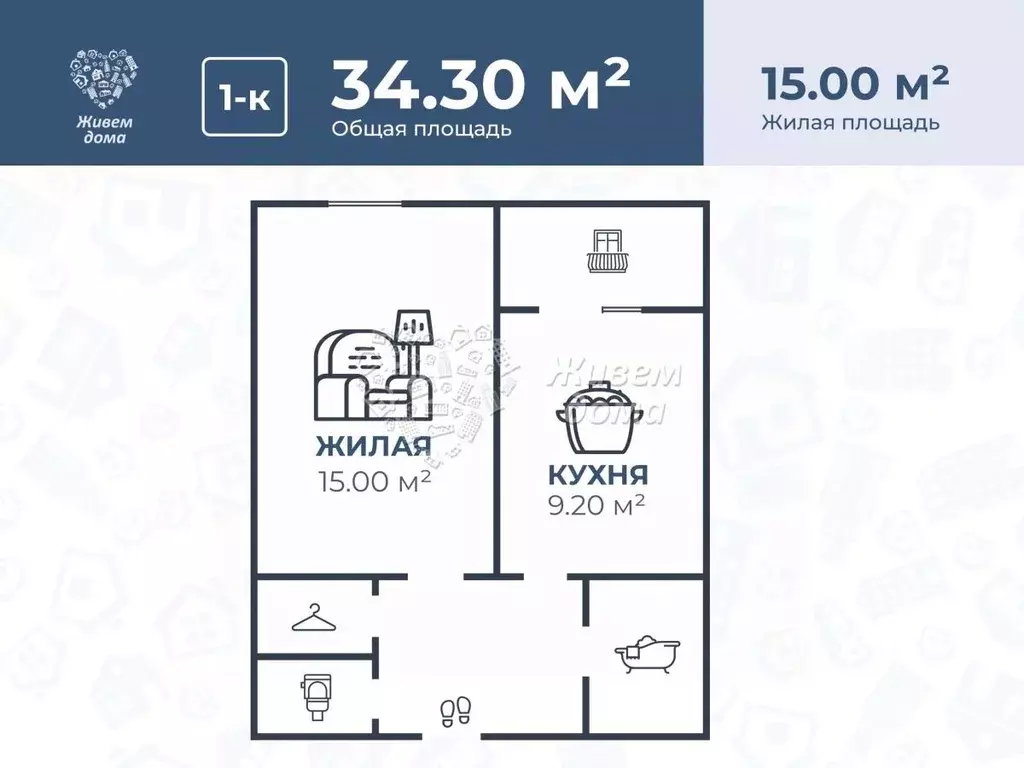 Купить Однушку На Спартановке В Волгограде