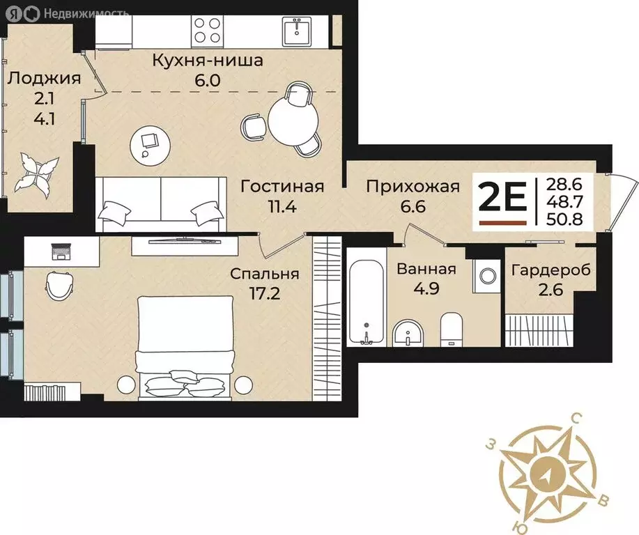 2-комнатная квартира: Пермь, Екатерининская улица, 38 (50.8 м) - Фото 0