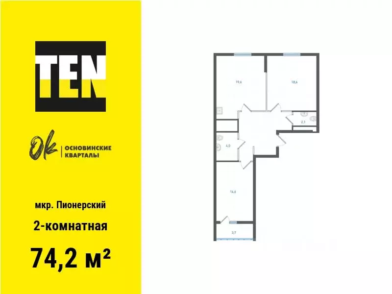 2-к кв. Свердловская область, Екатеринбург ул. Учителей, 33 (74.2 м) - Фото 0