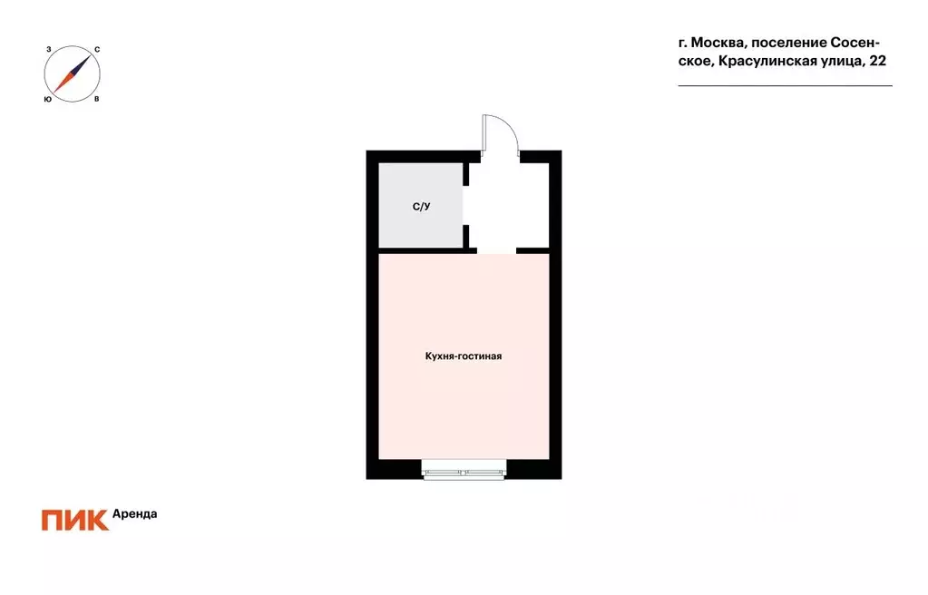 Студия Москва ул. Красулинская, 22 (21.4 м) - Фото 2