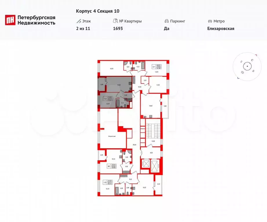 1-к. квартира, 32,8 м, 2/11 эт. - Фото 1