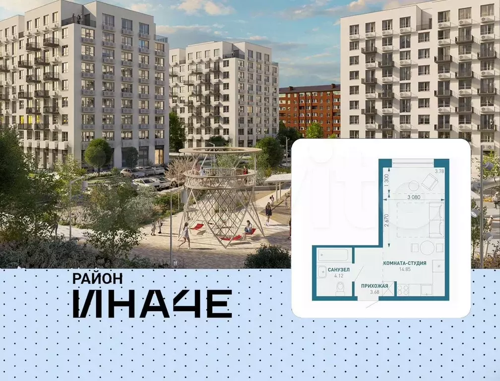 Квартира-студия, 37,2 м, 7/18 эт. - Фото 0