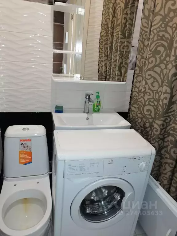 Студия Коми, Сыктывкар ул. Панева, 7 (28.0 м) - Фото 1