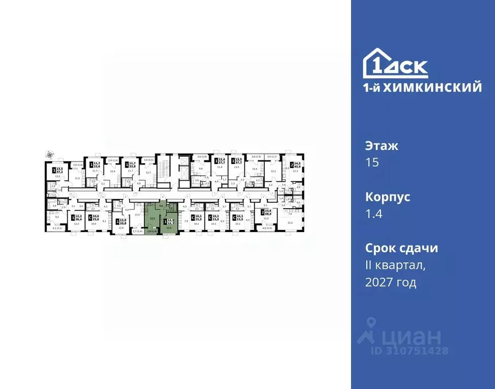 1-к кв. Московская область, Химки Клязьма-Старбеево мкр, Международный ... - Фото 1