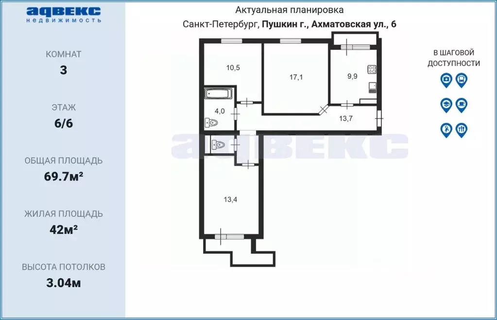 3-к кв. Санкт-Петербург, Санкт-Петербург, Пушкин Ахматовская ул., 6 ... - Фото 2