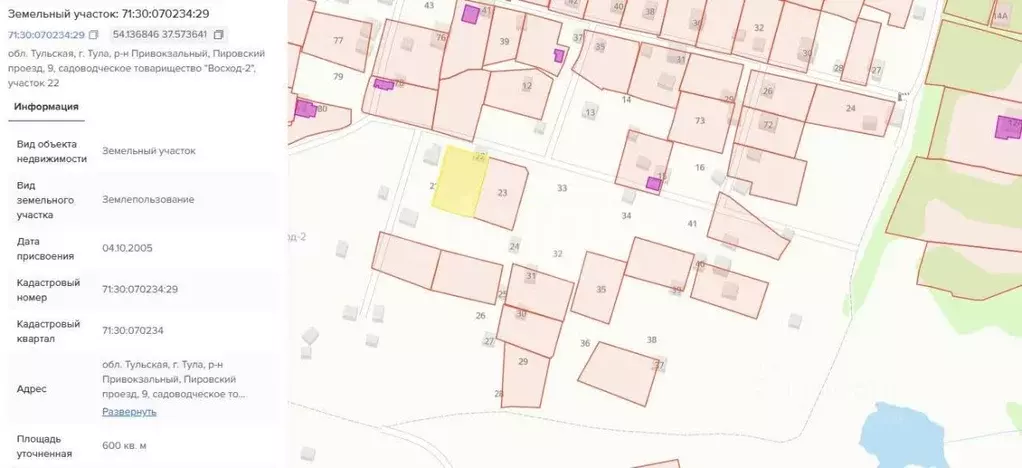Участок в Тульская область, Тула Восход-2 СТ,  (6.0 сот.) - Фото 2