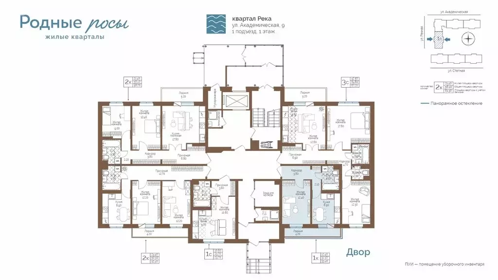 1-комнатная квартира: Фролы, Академическая улица, 9 (33.4 м) - Фото 2