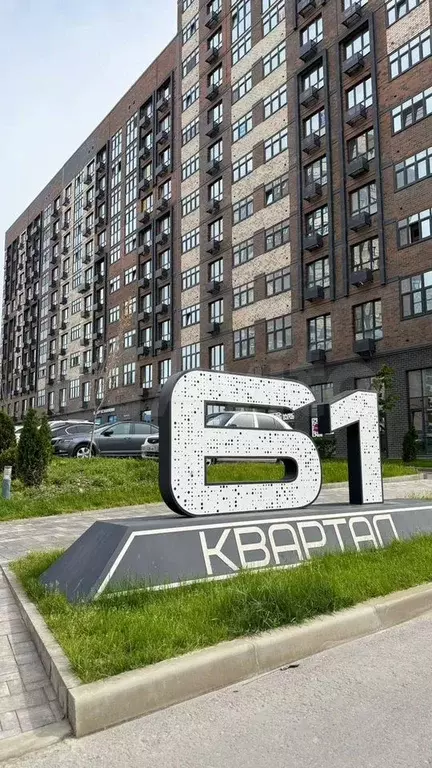 1-к. квартира, 40 м, 16/18 эт. - Фото 0