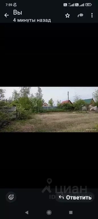 Участок в Саха (Якутия), Жатай городской округ, Жатай рп  (6.0 сот.) - Фото 0