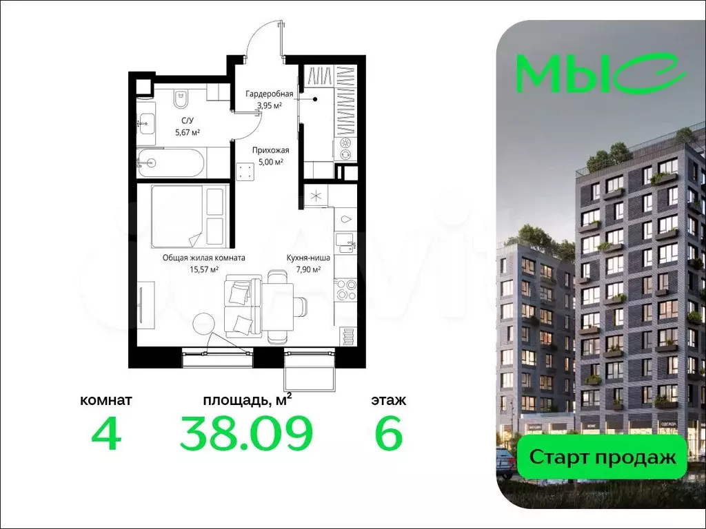 4-к. квартира, 38,1 м, 6/8 эт. - Фото 0