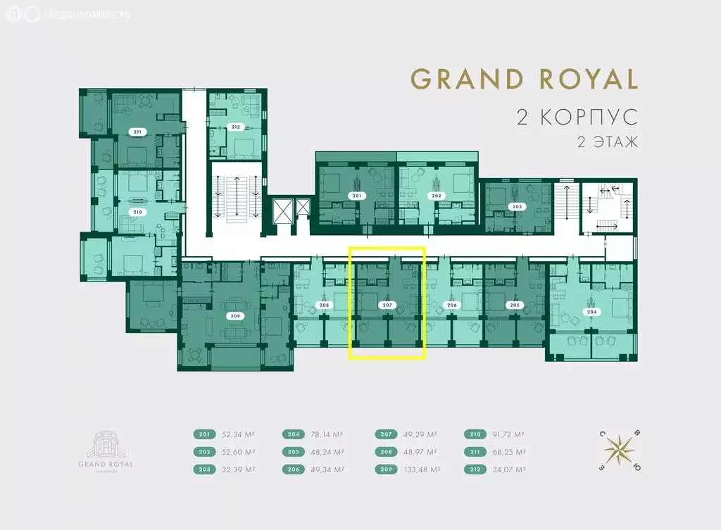 1-комнатная квартира: сочи, виноградная улица, 14 (49 м) - Фото 0