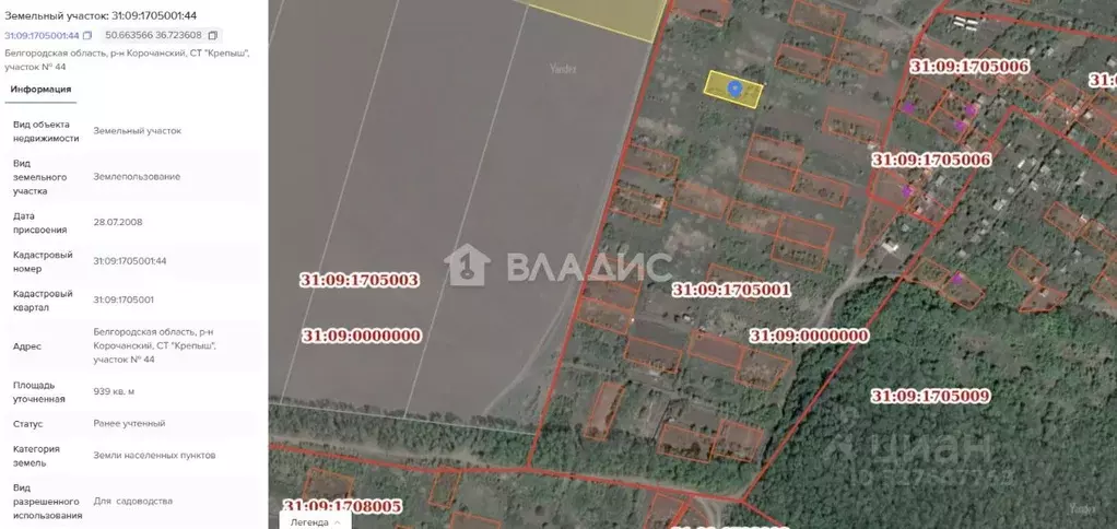 Участок в Белгородская область, Корочанский район, Мелиховское с/пос, ... - Фото 1