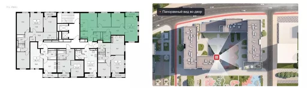 4-комнатная квартира: Москва, Бартеневская улица, 18к1 (84.5 м) - Фото 1