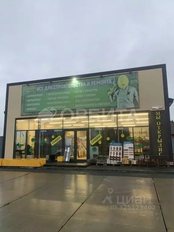 Помещение свободного назначения в Тюменская область, Тюменский ... - Фото 1