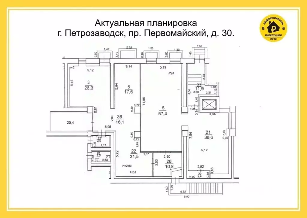 Торговая площадь в Карелия, Петрозаводск Первомайский просп., 30 (233 ... - Фото 2