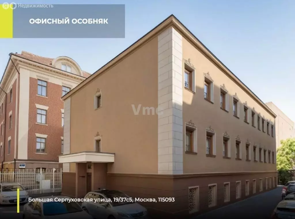 Помещение свободного назначения (1016 м) - Фото 1