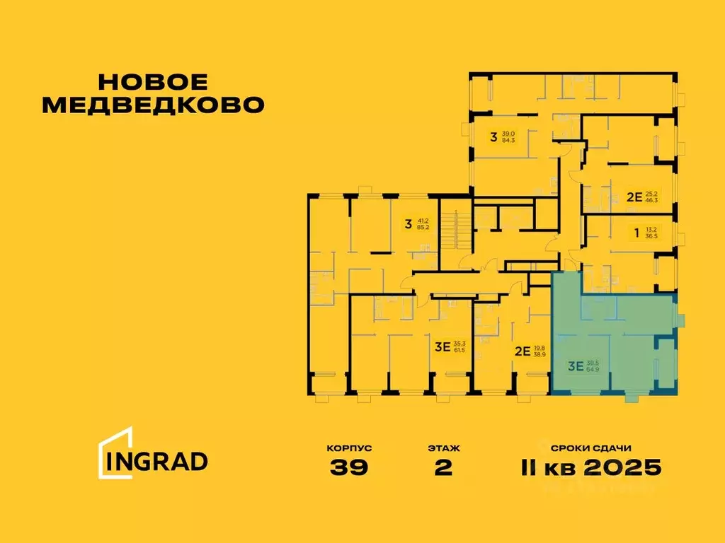 3-к кв. Московская область, Мытищи 17А мкр, Новое Медведково жилой ... - Фото 1
