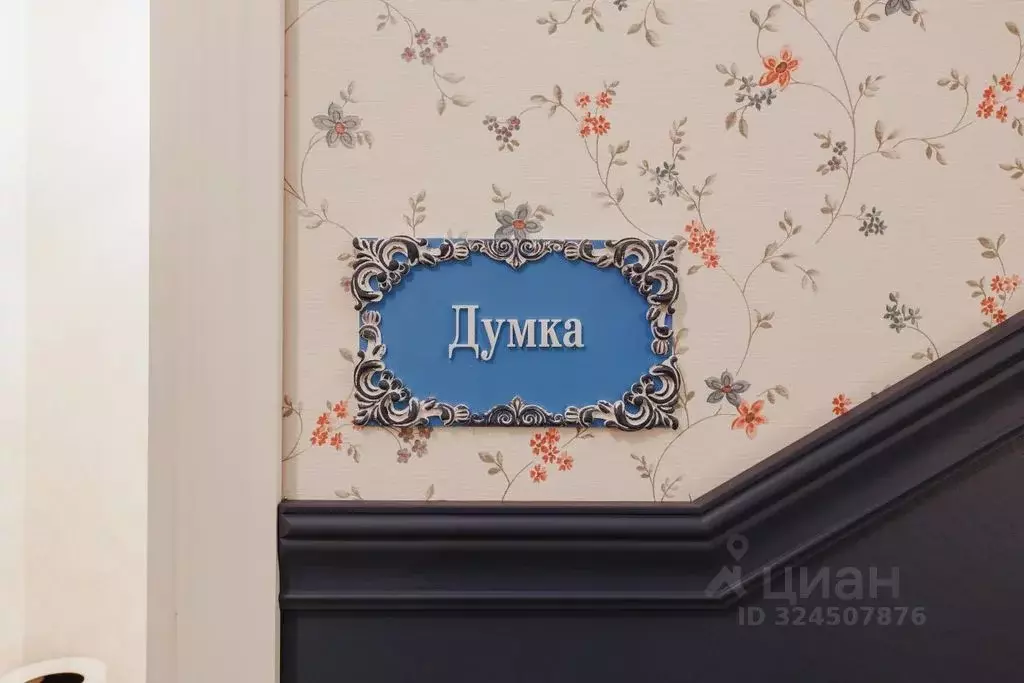 Комната Ярославская область, Ярославль ул. Чайковского, 12 - Фото 2