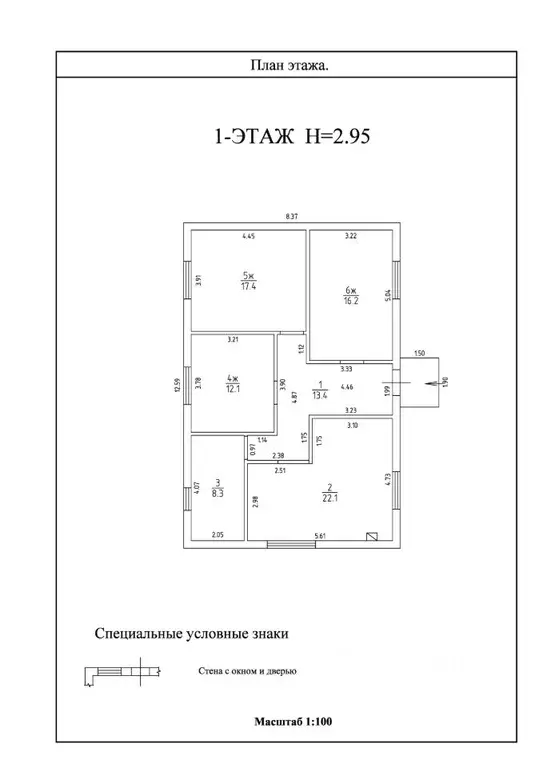 Дом в Калининградская область, Калининград Чайка СНТ, ул. ... - Фото 0