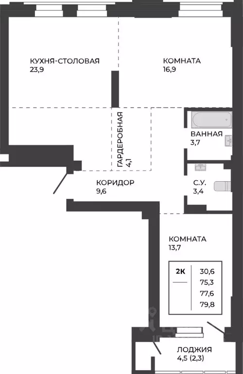 2-к кв. Алтайский край, Барнаул тракт Павловский, 251Б (77.6 м) - Фото 1
