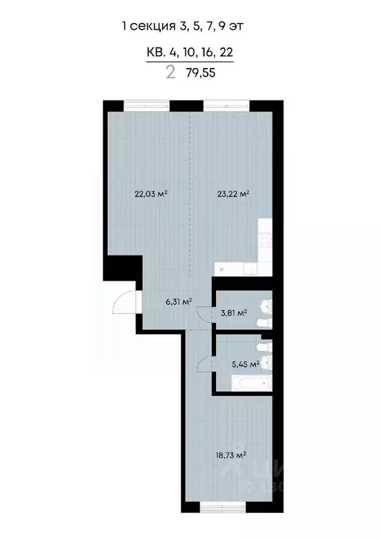 2-к кв. Иркутская область, Иркутск ул. Лебедева-Кумача (79.55 м) - Фото 0