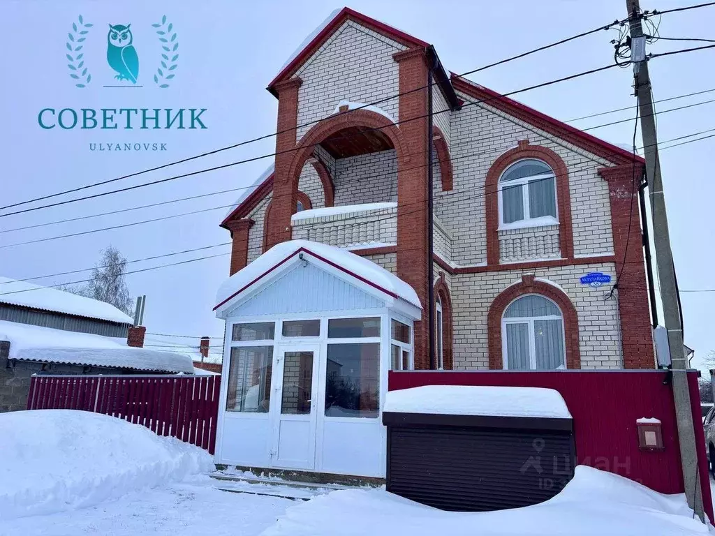 Коттедж в Ульяновская область, Ульяновск пл. Академика Тулайкова (172 ... - Фото 2