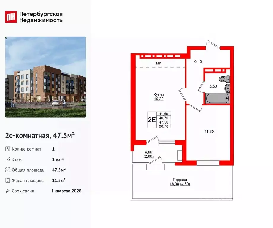 1-к кв. Калининградская область, Зеленоградский муниципальный округ, ... - Фото 1