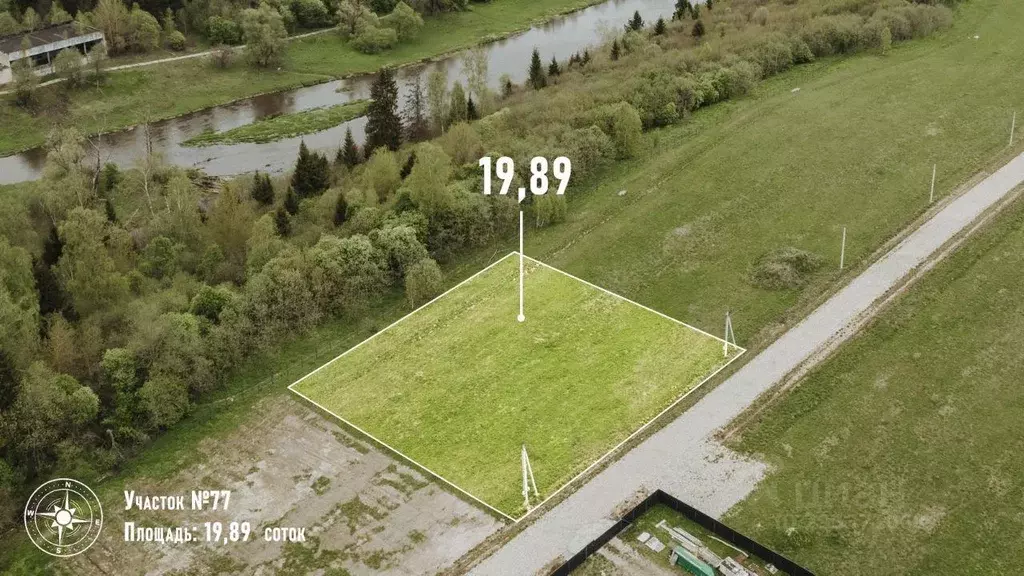 Участок, 19.8 сот., сельхоз (снт или днп) - Фото 1